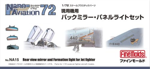 Fine Molds NA15 1:72 Rear view mirror and Formation light for Jet fighter (1/72)