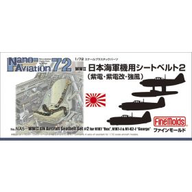 Fine Molds NA5 1:72 WWⅡIJN Aircraft Seatbelt Set #2 (1/72)