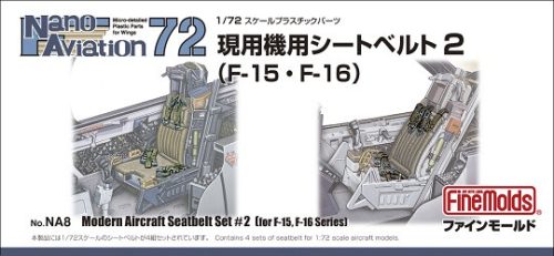 Fine Molds NA8 1:72 Modern Air Force Seat Belt Set #2 F-15 F-16 (1/72)