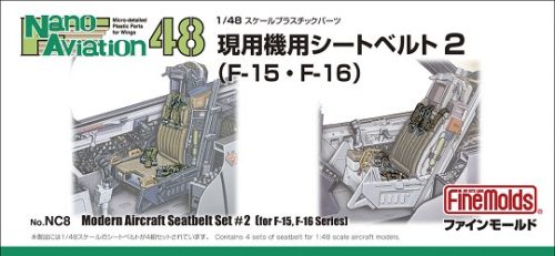 Fine Molds NC8 1:48 Modern Air Force Seat Belt Set #2 F-15 F-16 (1/48)