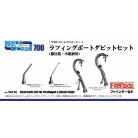   Fine Molds WA10 Roughing Boat Davits Set (For Small Vessels) (1/700)