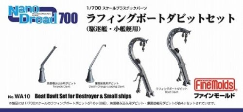 Fine Molds WA10 Roughing Boat Davits Set (For Small Vessels) (1/700)