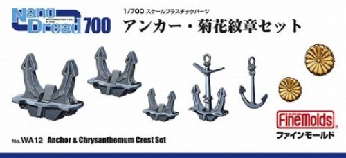 Fine Molds WA12 Anchors & Chrysanthemum Crest set for IJN (1/700)