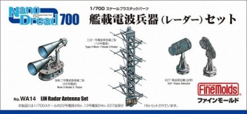 Fine Molds WA14 IJN Radar Antenna Set (1/700)