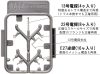 Fine Molds WA14 IJN Radar Antenna Set (1/700)