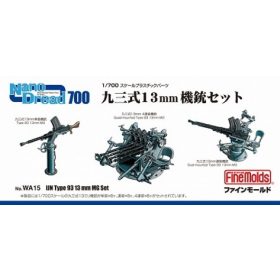 Fine Molds WA15 Type 93 13mm MG Set (1/700)