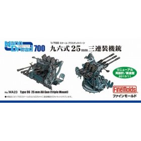 Fine Molds WA23 Type96 25mm AA Gun (Triple Mount) (1/700)
