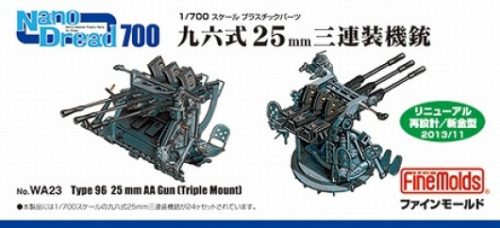 Fine Molds WA23 Type96 25mm AA Gun (Triple Mount) (1/700)