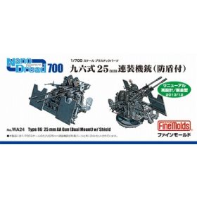   Fine Molds WA24 Type96 25mm AA Gun (Dual Mount) w/ Shield (1/700)