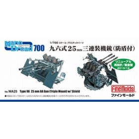   Fine Molds WA25 Type96 25mm AA Gun (Triple Mount) w/ Shield (1/700)