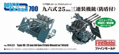 Fine Molds WA25 Type96 25mm AA Gun (Triple Mount) w/ Shield (1/700)