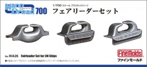 Fine Molds WA26 Fairleader Set for IJN Ships (1/700)