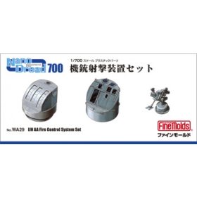 Fine Molds WA29 IJN AA Fire Control Device Set (1/700)