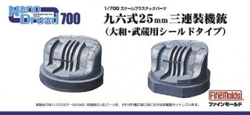 Fine Molds WA3 Type96 25mm Anti-Aircraft Guns [shielded type] for IJN Yamato & Musashi (1/700)