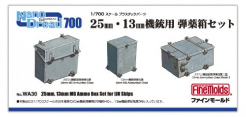 Fine Molds WA30 25mm, 13mm Ammo Box Set for IJN Ships (1/700)