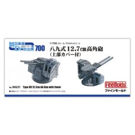 Fine Molds WA31 Type 89 12.7cm AA Gun with Cover (1/700)