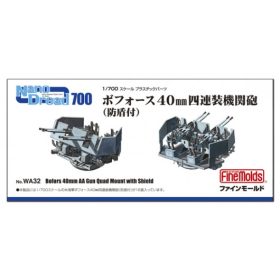   Fine Molds WA32 Bofors 40mm AA Gun Quad Mount with Shield (1/700)