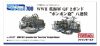 Fine Molds WA37 WWII Royal Navy QF 2-Pounder Naval Pom-Pom Gun Octuplex-Mount (1/700)