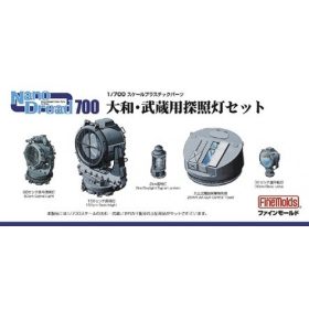   Fine Molds WA4 Searchlight Set for IJN Yamato & Musashi (1/700)