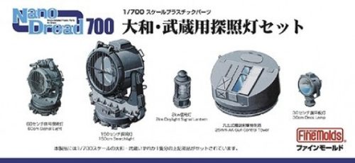 Fine Molds WA4 Searchlight Set for IJN Yamato & Musashi (1/700)