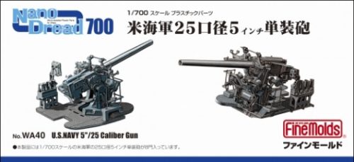 Fine Molds WA40 U.S.NAVY 5"/25 Caliber Gun (1/700)