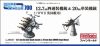 Fine Molds WA41 12.7 mm AA Gun Quad mount & Oerlikon 20 mm Gun (WWII Royal Navy) (1/700)