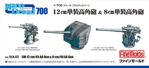 Fine Molds WA45 IJN 12 cm/45 AA Gun & 8 cm/40 AA Gun (1/700)