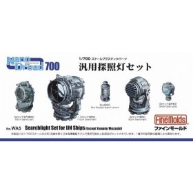 Fine Molds WA5 IJN Searchlight Set (wide use) (1/700)