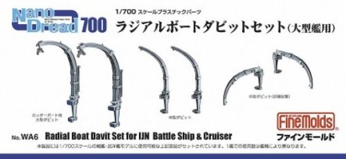 Fine Molds WA6 IJN Vessels Radial Bort Davits Set (Large) (1/700)