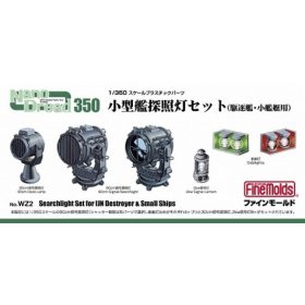   Fine Molds WZ2 Searchlight Set (Destroyer and oter small sips) (1/350)