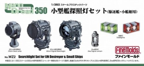 Fine Molds WZ2 Searchlight Set (Destroyer and oter small sips) (1/350)