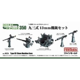 Fine Molds WZ4 Type 93 13mm Machine Guns (1/350)