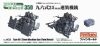 Fine Molds WZ6 Type 96 25mm Machine Gun [Twin Mount] (1/350)