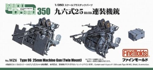 Fine Molds WZ6 Type 96 25mm Machine Gun [Twin Mount] (1/350)