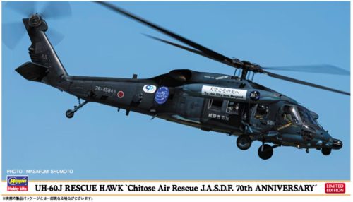 Hasegawa 02489 UH-60J Rescue Hawk 1/72 helikopter makett