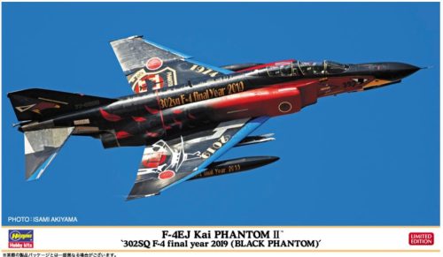 Hasegawa 02500 F-4EJ Kai Phantom II '302SQ F-4 final year 2019 (Black Phantom)' 1/72 repülőgép makett