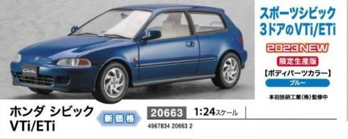 Hasegawa 20663 Honda Civic VTi/ETi 1/24 autó makett