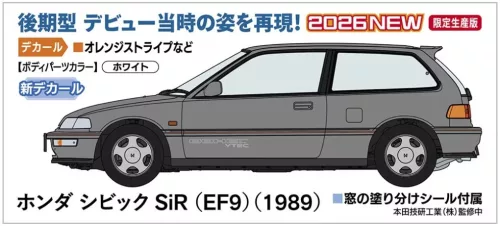 Hasegawa 20809 Honda Civic SiR (EF9) (1989) 1/24 autó makett