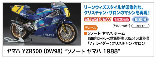 Hasegawa 21752 Yamaha YZR500 (0W98) “Sonote Yamaha 1988” 1/12 motorkerékpár makett