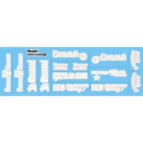   Hauler HLR87125 Soviet Patriotic Slogans - decals for soviet tanks 1/87 matrica készlet