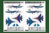 HobbyBoss 81776 Su-27 Flanker B - Russian Knights Aerobatic Team repülőgép makett (1/48)