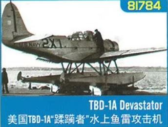 HobbyBoss 81784 TBD-1A Devastator 1/48 repülőgép makett