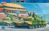 HobbyBoss 82438 PLA ZTZ 99 harcjármű makett (1/35)