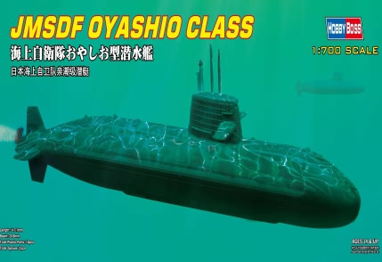 HobbyBoss 87001 JMSDF Oyashio Class tengeralattjáró makett (1/700)