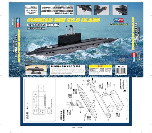 HobbyBoss 87002 RUSSIAN NAVY KILO CLASS tengeralattjáró makett (1/700)