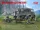 ICM 35421 AHN Gulaschkanone with cooks (1/35)
