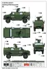 I Love Kit 63524 German DINGO 2 GE A3.3. PatSi 1/35 harcjármű makett