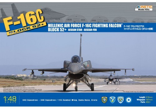 KINETIC 48028 Lockheed-Martin F-16C Hellenic Air Force F-16C Fighting Falcon Block58+ Aegan sta