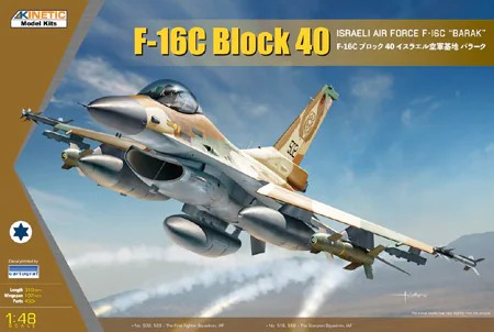 KINETIC 48129 F-16C Block 40 Israeli Air Force F-16C Barak repülőgép makett 1/48