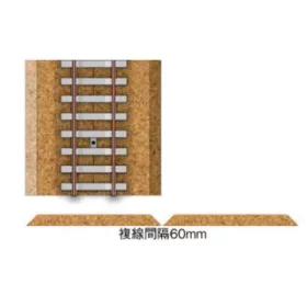   Kato 2-001 Unitrack H0 flexibilis sín, betonaljas - 900 mm (H0)